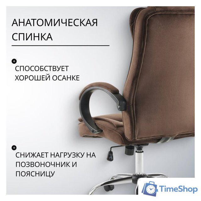Офисное кресло Mio Tesoro Арно AF-C7307V (коричневый) - Изображение №3 — Интернет-магазин Time-Shop