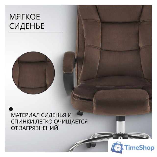 Офисное кресло Mio Tesoro Арно AF-C7307V (коричневый) - Изображение №4 — Интернет-магазин Time-Shop
