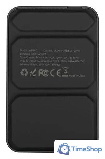 Внешний аккумулятор Wifit Wimag Magnetic Wireless Powerbank 5000mAh (черный) - Изображение №3 — Интернет-магазин Time-Shop