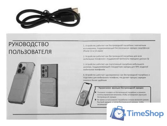 Внешний аккумулятор Wifit Wimag Magnetic Wireless Powerbank 5000mAh (черный) - Изображение №7 — Интернет-магазин Time-Shop