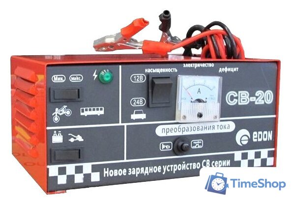 Зарядное устройство Edon CB-20 - Изображение №1 — Интернет-магазин Time-Shop