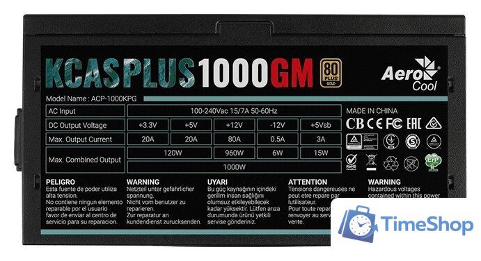 Блок питания AeroCool KCAS Plus 1000GM - Изображение №7 — Интернет-магазин Time-Shop