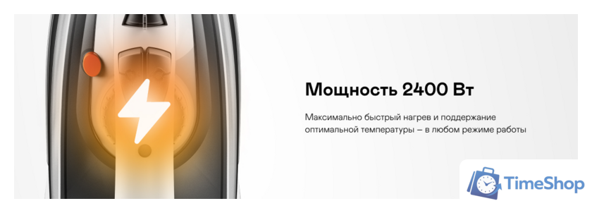 Утюг Garlyn GT-240 - Изображение №6 — Интернет-магазин Time-Shop