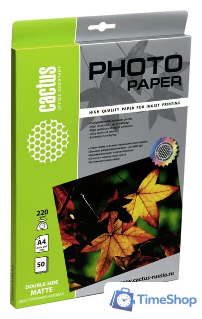Бумага CACTUS Матовая A4 220 г/кв.м. 50 листов(CS-MA422050DS) - Изображение №1 — Интернет-магазин Time-Shop