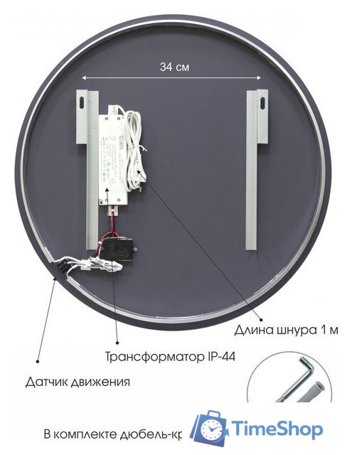  Алмаз-Люкс Зеркало Tokyo White 70d2-6 (с подсветкой) - Изображение №4 — Интернет-магазин Time-Shop