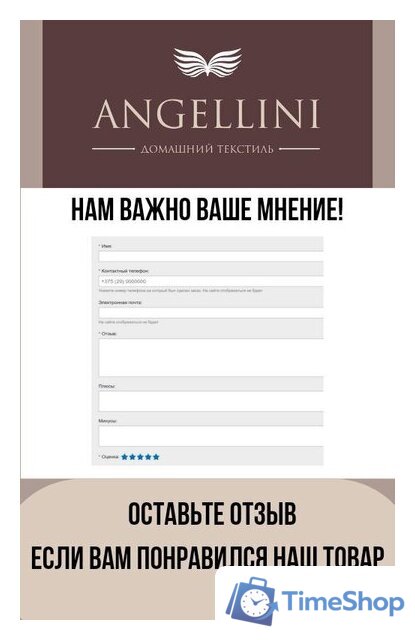 Одеяло Angellini 3с414ш (140x205, бежевый) - Изображение №7 — Интернет-магазин Time-Shop