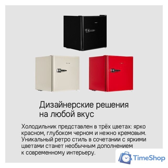 Однокамерный холодильник MAUNFELD MFF50RB - Изображение №17 — Интернет-магазин Time-Shop