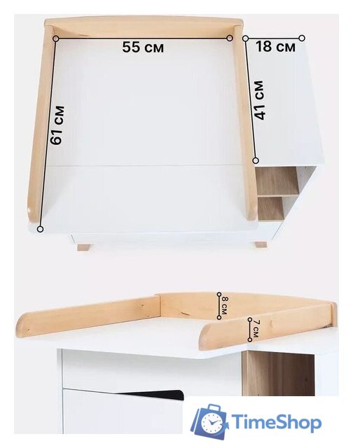 Детский комод Rant Lago Pro 800/4 (cloud white) - Изображение №4 — Интернет-магазин Time-Shop