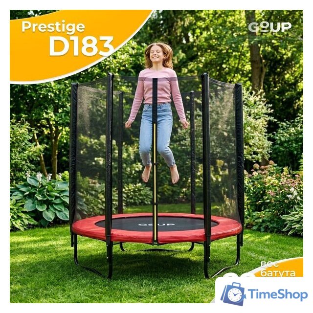 Батут GoUP Prestige-D183 (с сеткой, красный) - Изображение №4 — Интернет-магазин Time-Shop