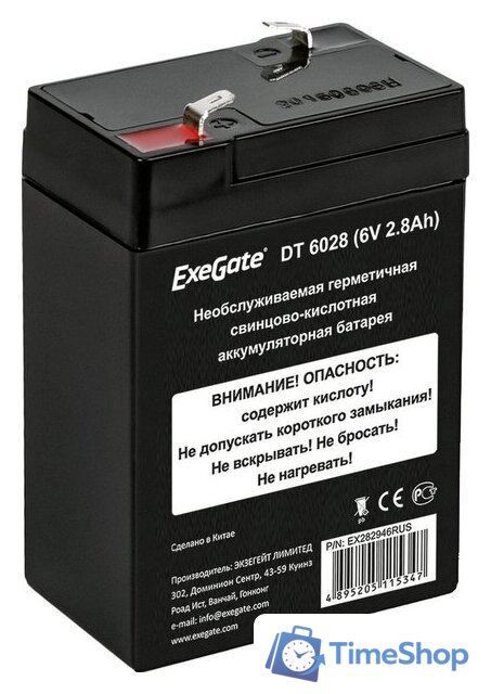 Аккумулятор для ИБП ExeGate DT 6028 (6В, 2.8 А·ч) - Изображение №1 — Интернет-магазин Time-Shop