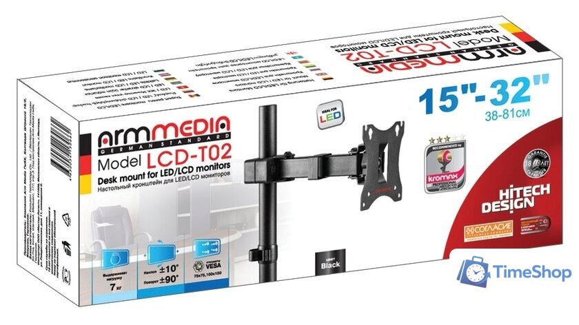 Кронштейн для монитора Arm Media LCD-T02 - Изображение №3 — Интернет-магазин Time-Shop