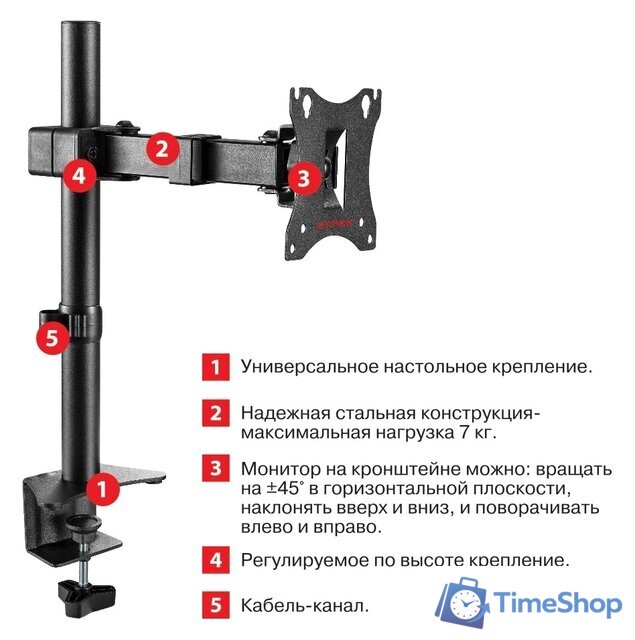 Кронштейн для монитора Arm Media LCD-T02 - Изображение №4 — Интернет-магазин Time-Shop