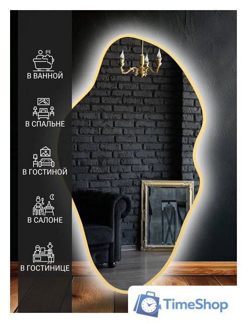 Зеркало с подсветкой  EMZE 45x77 LED.UV.NF.45.77.AUR.SW.4K (золото с УФ-окантовкой и подсветкой) - Изображение №3 — Интернет-магазин Time-Shop