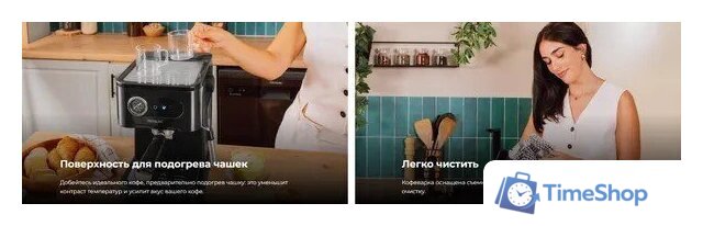 Рожковая кофеварка Cecotec Power Espresso 20 Pro - Изображение №4 — Интернет-магазин Time-Shop