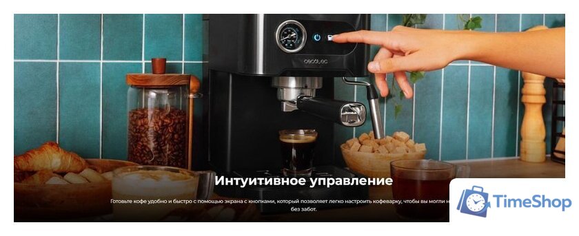 Рожковая кофеварка Cecotec Power Espresso 20 Pro - Изображение №14 — Интернет-магазин Time-Shop