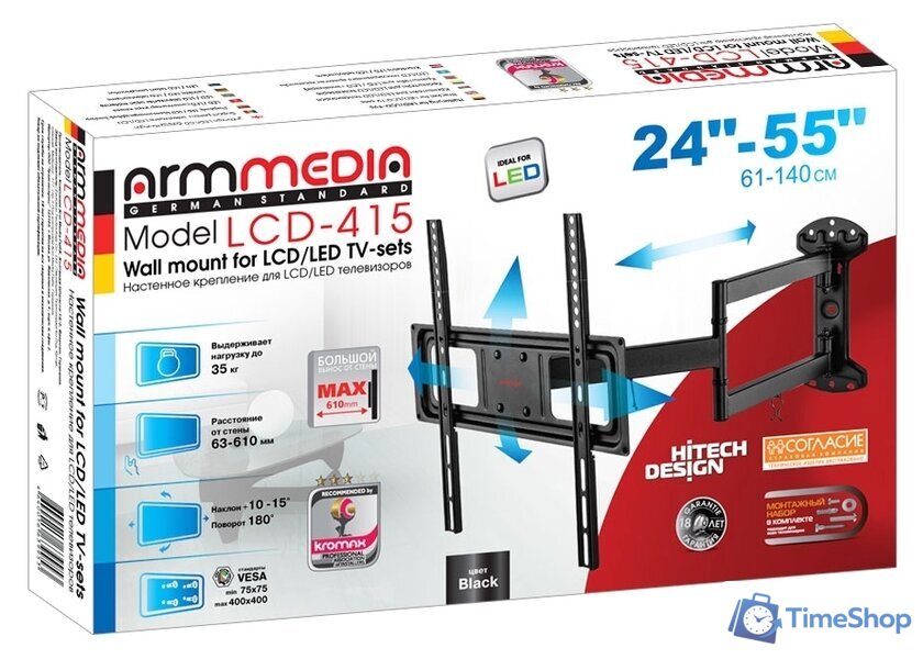 Кронштейн для телевизора Arm Media LCD-415 - Изображение №4 — Интернет-магазин Time-Shop