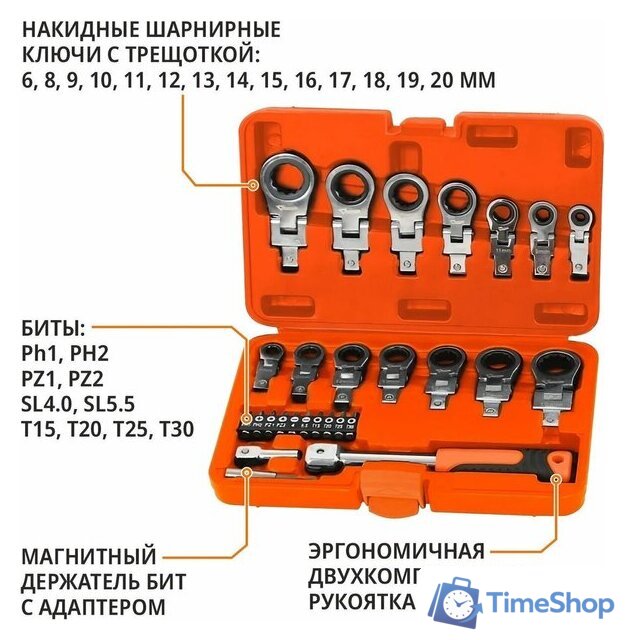 Набор ключей MaxPiler MXTF-27-SET (27 предметов) - Изображение №3 — Интернет-магазин Time-Shop