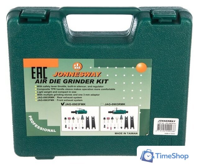 Пневмошлифмашина Jonnesway JAG-0903FMK - Изображение №5 — Интернет-магазин Time-Shop