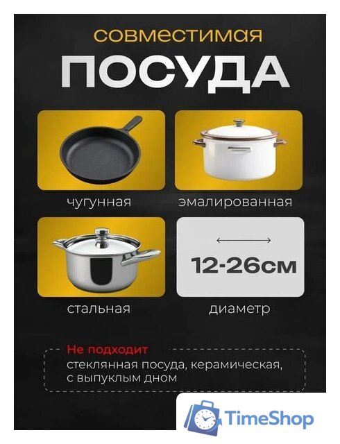Настольная плита Oulemei OLM-DCH006 - Изображение №6 — Интернет-магазин Time-Shop