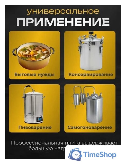 Настольная плита Oulemei OLM-DCH006 - Изображение №7 — Интернет-магазин Time-Shop