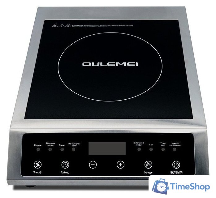 Настольная плита Oulemei OLM-DCH006 - Изображение №1 — Интернет-магазин Time-Shop
