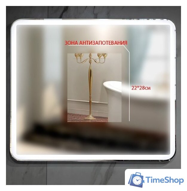  Пекам Зеркало Greta 80x90 greta-80x90MP (с подсветкой, с многофункциональной панелью, подогрев) - Изображение №16 — Интернет-магазин Time-Shop