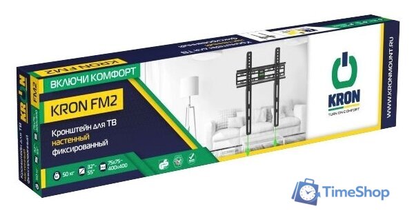 Кронштейн для телевизора Onkron FM2 - Изображение №4 — Интернет-магазин Time-Shop