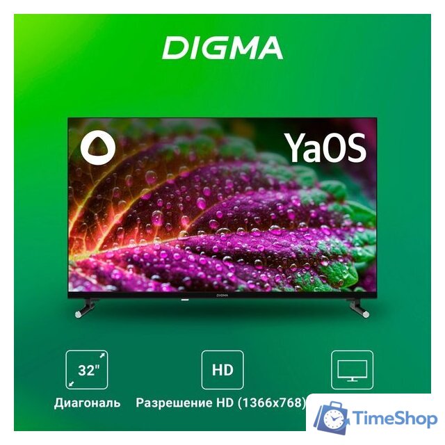 Телевизор Digma DM-LED32SBB32 - Изображение №2 — Интернет-магазин Time-Shop