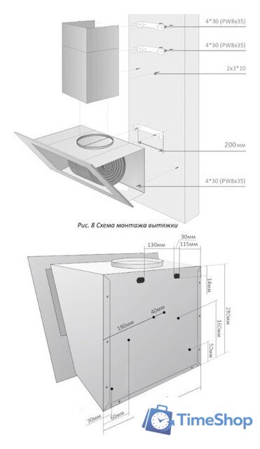 Кухонная вытяжка Exiteq EX-1466 (черный) - Изображение №3 — Интернет-магазин Time-Shop