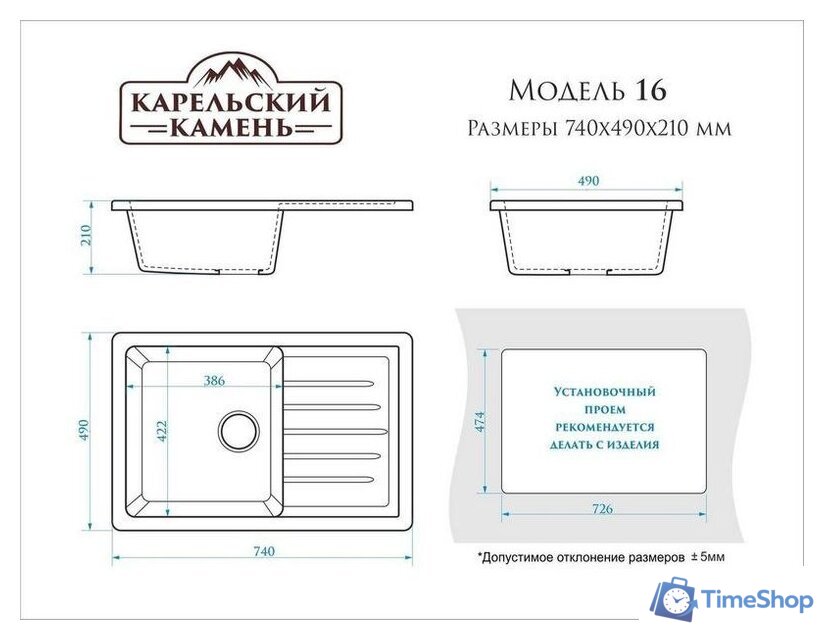 Кухонная мойка MARRBAXX Карельский камень модель 16/Q5 F016Q005 (песочный) - Изображение №3 — Интернет-магазин Time-Shop