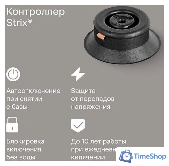 Электрический чайник Tuvio TUK217H1 - Изображение №10 — Интернет-магазин Time-Shop