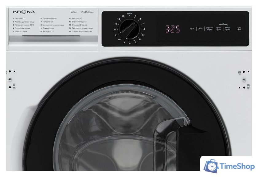 Стирально-сушильная машина Krona Darre 1400 7/5K White - Изображение №6 — Интернет-магазин Time-Shop