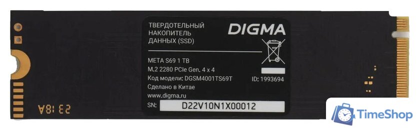 SSD Digma Meta S69 1TB DGSM4001TS69T - Изображение №1 — Интернет-магазин Time-Shop