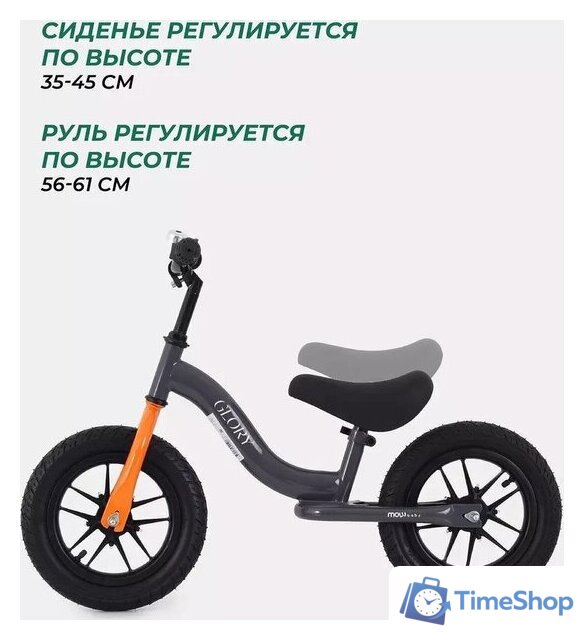 Беговел MOWbaby Glory MC002 (серый) - Изображение №8 — Интернет-магазин Time-Shop