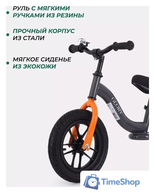 Беговел MOWbaby Glory MC002 (серый) - Изображение №10 — Интернет-магазин Time-Shop