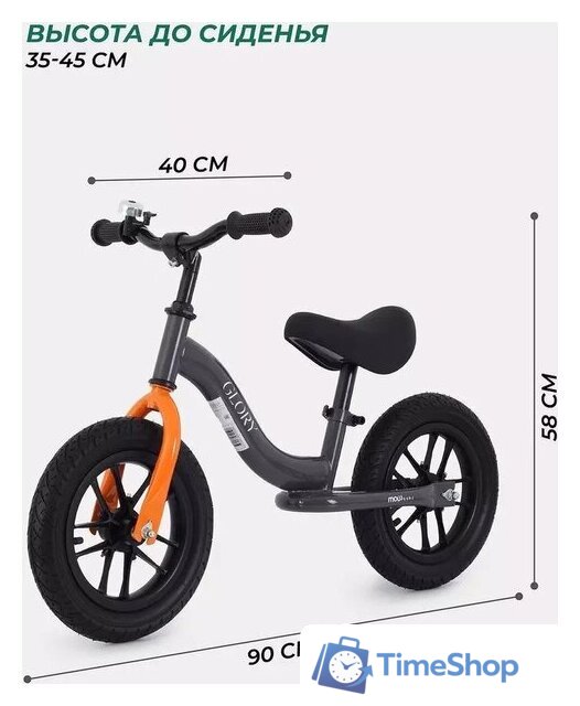 Беговел MOWbaby Glory MC002 (серый) - Изображение №12 — Интернет-магазин Time-Shop