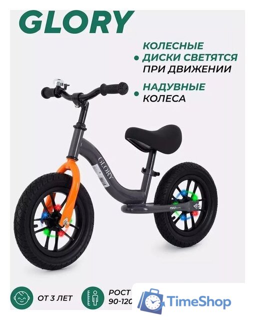 Беговел MOWbaby Glory MC002 (серый) - Изображение №7 — Интернет-магазин Time-Shop