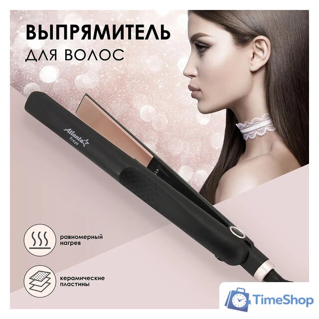Выпрямитель Atlanta ATH-6742 - Изображение №1 — Интернет-магазин Time-Shop