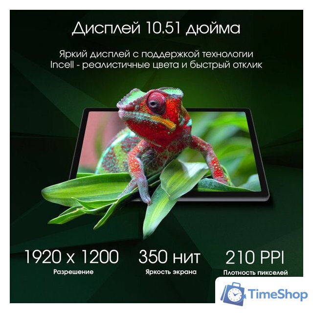 Планшет Digma Pro HIT 18 6GB/128GB (фиолетовый) - Изображение №3 — Интернет-магазин Time-Shop