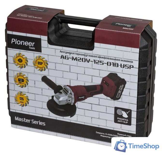 Угловая шлифмашина Pioneer Tools Master AG-M20V-125-01B USP (с 1-им АКБ, кейс) - Изображение №13 — Интернет-магазин Time-Shop