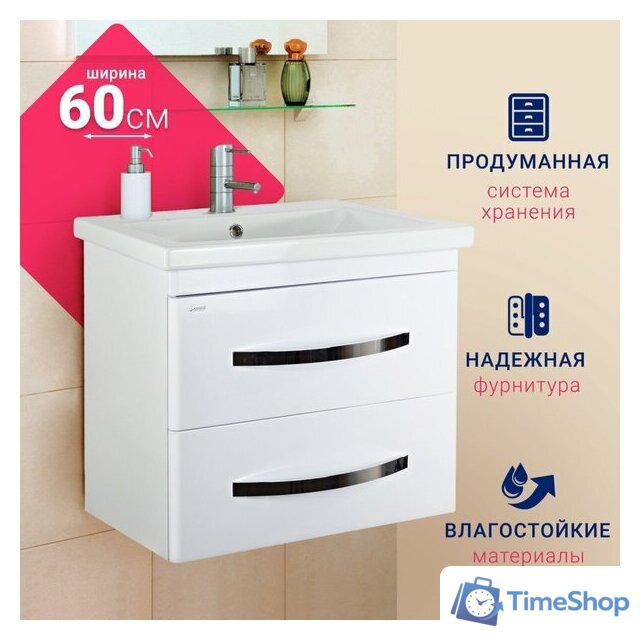  Doratiz Тумба под умывальник Doratiz Экватор 60 9912.808 (белый) - Изображение №11 — Интернет-магазин Time-Shop