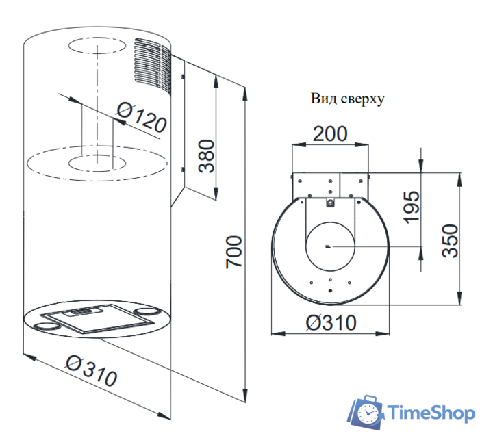 Кухонная вытяжка Weissgauff Tubus 700 PB BL - Изображение №2 — Интернет-магазин Time-Shop