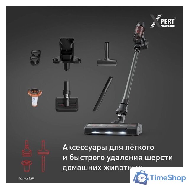 Пылесос Tefal X-Pert 7.60 TY6A75WO - Изображение №8 — Интернет-магазин Time-Shop