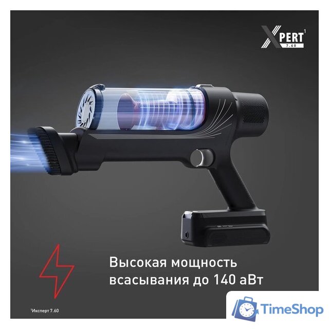 Пылесос Tefal X-Pert 7.60 TY6A75WO - Изображение №3 — Интернет-магазин Time-Shop