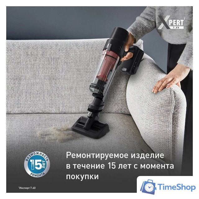 Пылесос Tefal X-Pert 7.60 TY6A75WO - Изображение №9 — Интернет-магазин Time-Shop