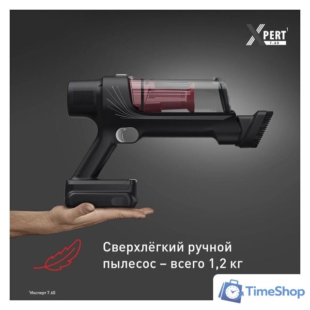 Пылесос Tefal X-Pert 7.60 TY6A75WO - Изображение №4 — Интернет-магазин Time-Shop