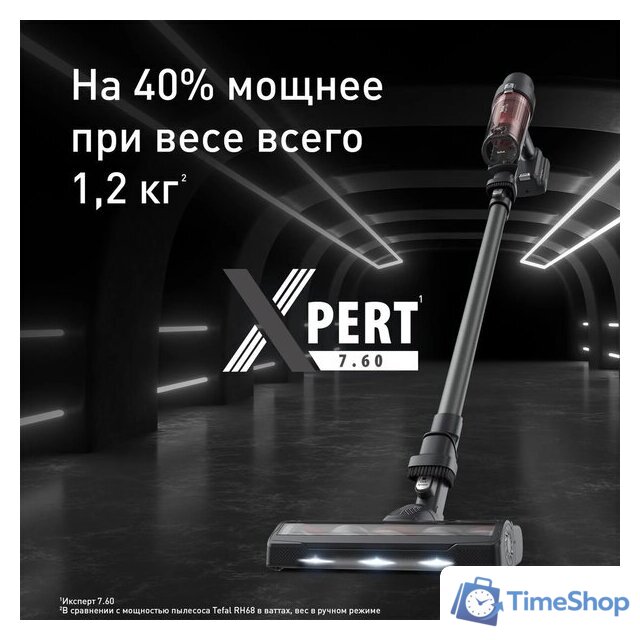 Пылесос Tefal X-Pert 7.60 TY6A75WO - Изображение №2 — Интернет-магазин Time-Shop