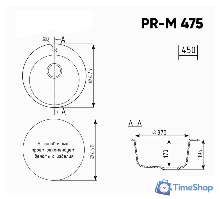 Кухонная мойка Practik PR-M 475-004 (черный оникс) - Изображение №2 — Интернет-магазин Time-Shop