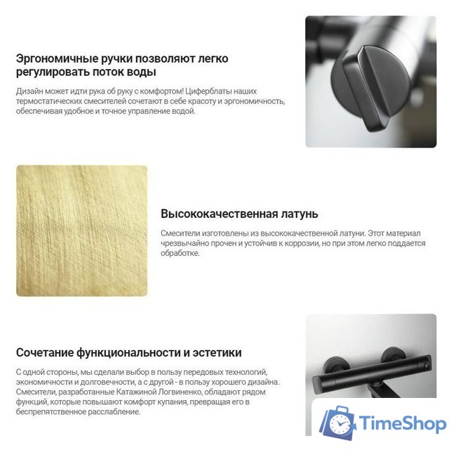 Смеситель Deante Titanium BCH D4BT - Изображение №3 — Интернет-магазин Time-Shop