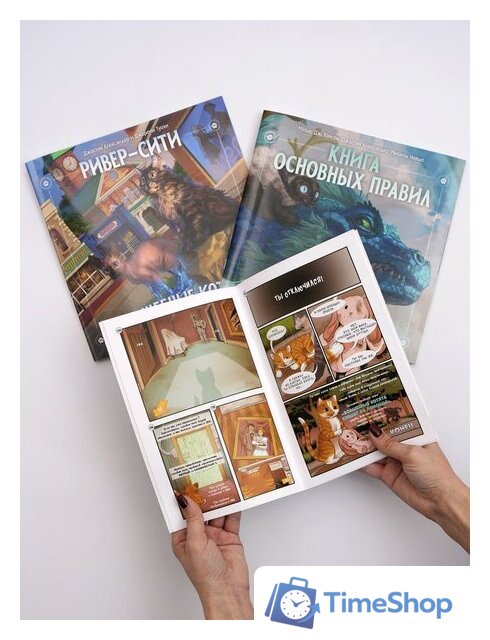 Ролевая игра Pandora's Box Studio Волшебные котята спешат на помощь! 01PB139 - Изображение №5 — Интернет-магазин Time-Shop